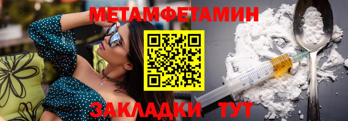 Амфетамин VHQ Губкин