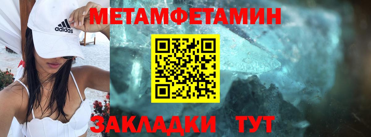 Каннабис  Вход с VPN  КОКАИН  Меф   Губкин  Купить наркоту 