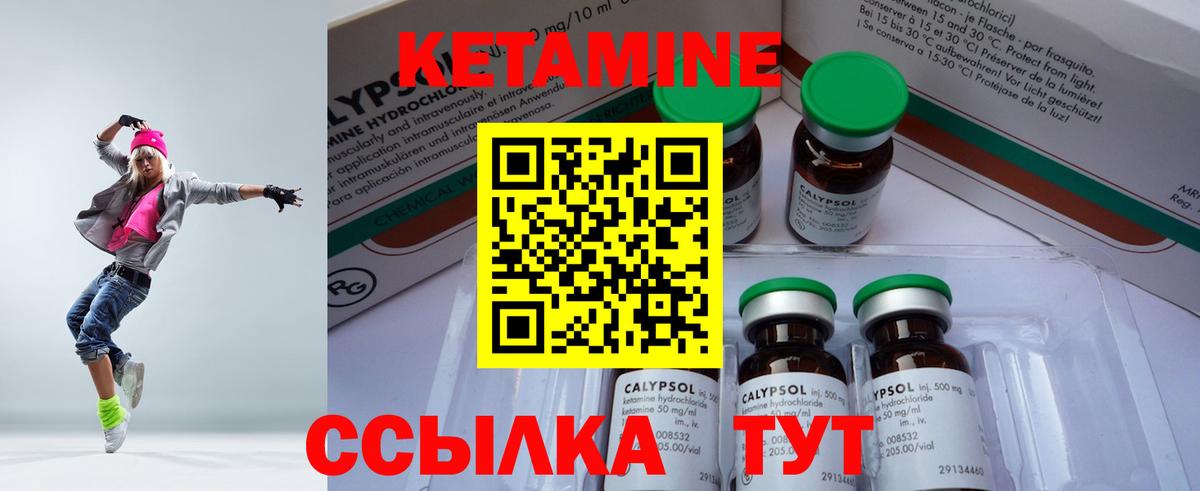 MEGA ссылка  Вход с VPN  Губкин  КЕТАМИН ketamine 