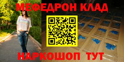 трава Ярославль