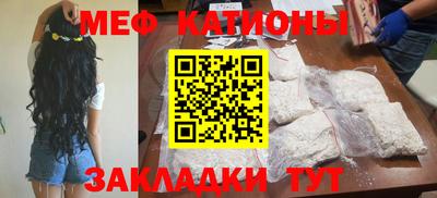 соль ск Янаул