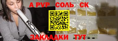 шишки Ярцево