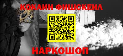 шишки Ярцево