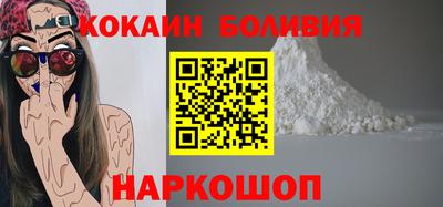 шишки Ярцево