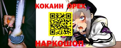 трава Ярославль