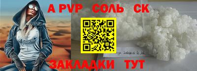 мефедрон VHQ Шебекино