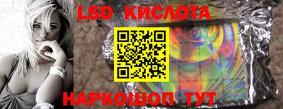 трава Ярославль