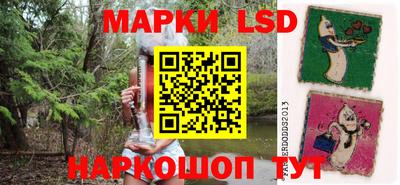 гашишное масло Шелехов