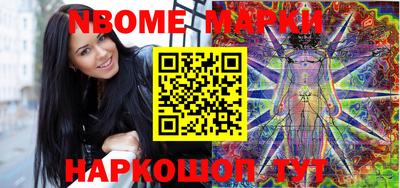 соль ск Янаул