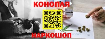 шишки Ярцево