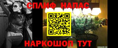 соль ск Янаул