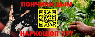 шишки Ярцево