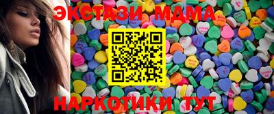 ГАЛЛЮЦИНОГЕННЫЕ ГРИБЫ Шахты