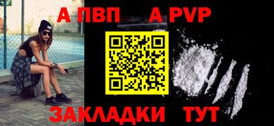 соль ск Янаул
