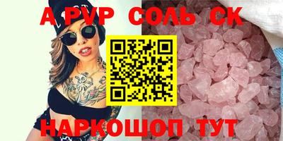 ГАЛЛЮЦИНОГЕННЫЕ ГРИБЫ Шахты