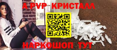 трава Ярославль