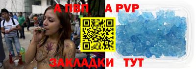 соль ск Янаул