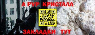 шишки Ярцево