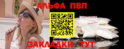 соль ск Янаул