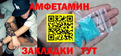 соль ск Янаул