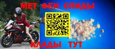 соль ск Янаул