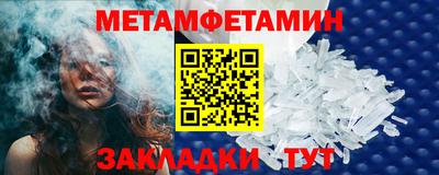 соль ск Янаул