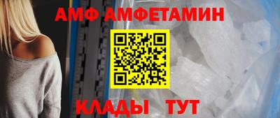 соль ск Янаул