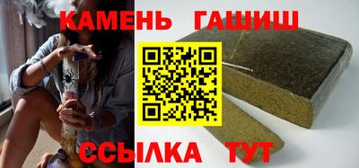 мефедрон VHQ Шебекино