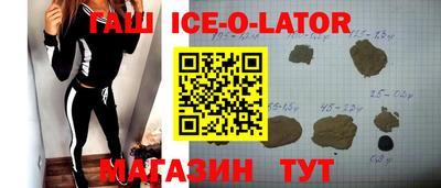 трава Ярославль