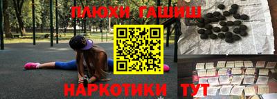 шишки Ярцево