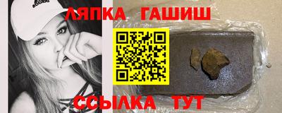 соль ск Янаул