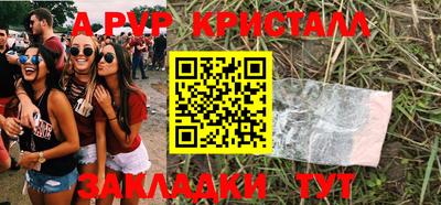 шишки Ярцево