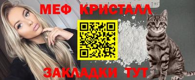 соль ск Янаул