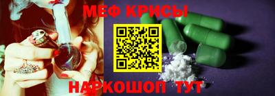 соль ск Янаул