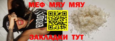 шишки Ярцево