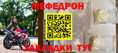 трава Ярославль
