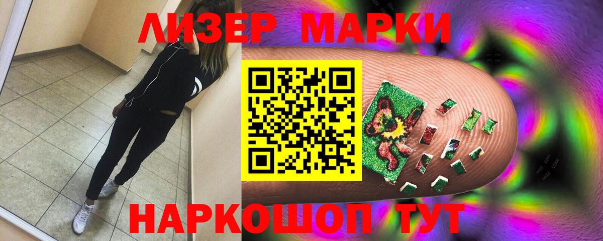 LSD-25 экстази кислота  ЛСД экстази  Губкин  Вход с VPN  Лсд 25 экстази ecstasy 