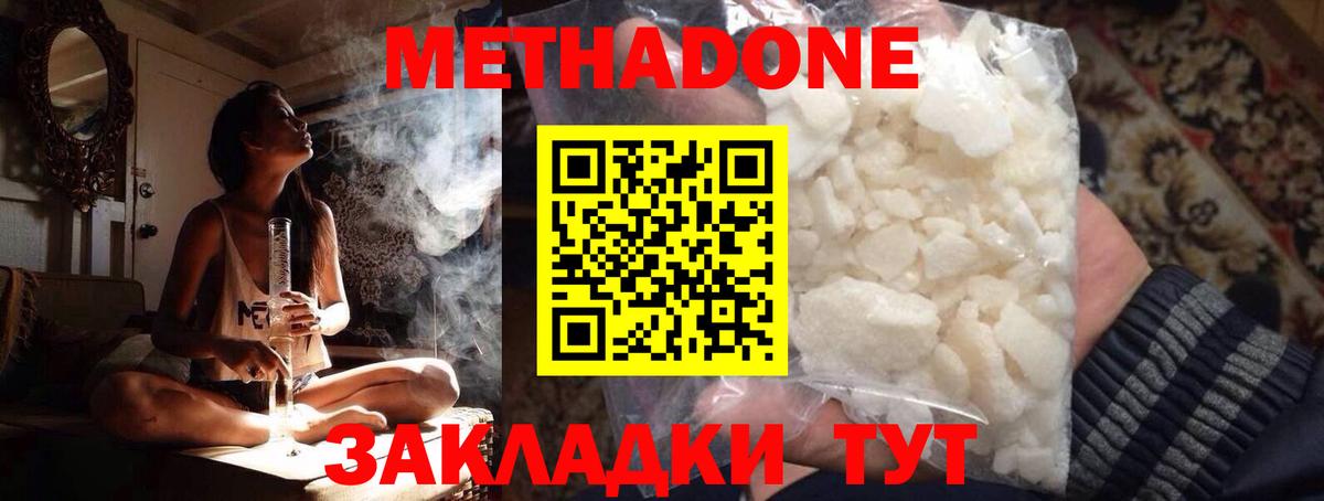 Cocaine Губкин