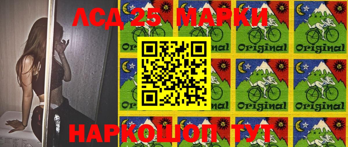 Марки N-bome 1,8мг  Вход с VPN  Наркотические марки  Губкин 